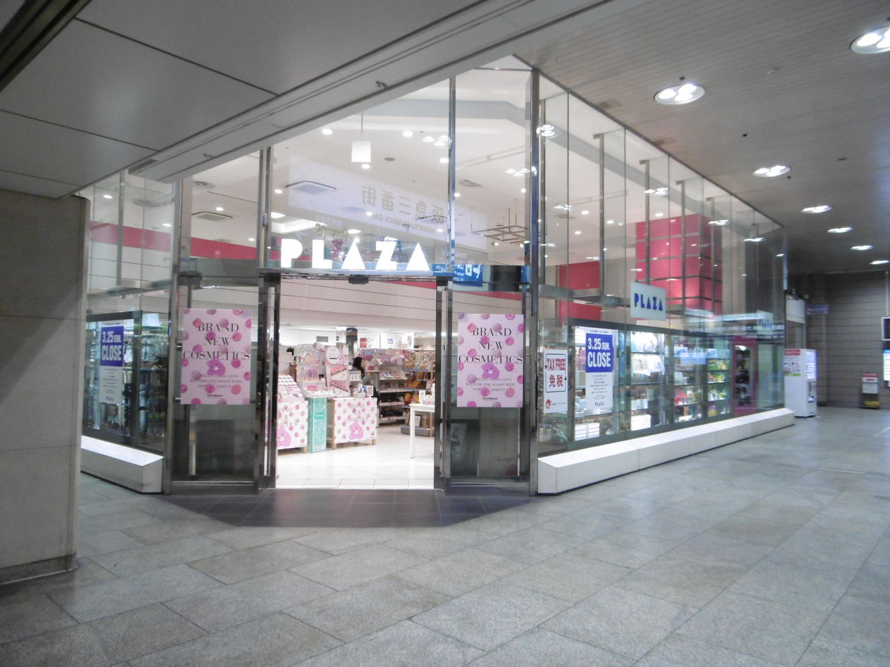 もうすぐ閉店 プラザ梅田店が3 25にclose 宝塚暮らしをもっと楽しもう 情報誌comipa もうすぐ閉店 プラザ梅田店が3 25にclose 宝塚暮らしをもっと楽しもう 情報誌comipa