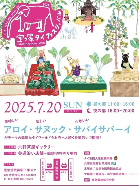 taifes1