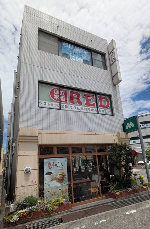 外観2