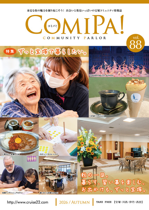 vol88_h1