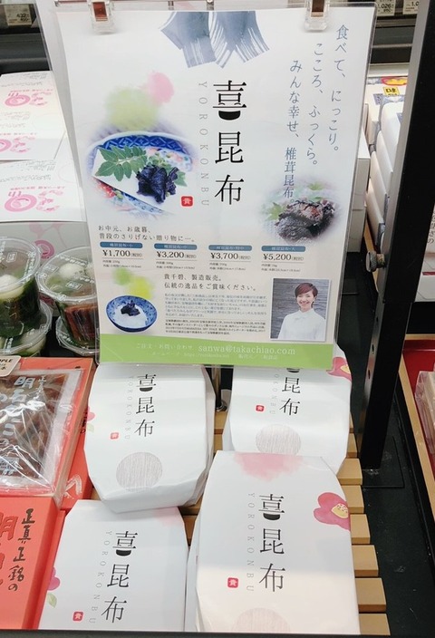 たかち6