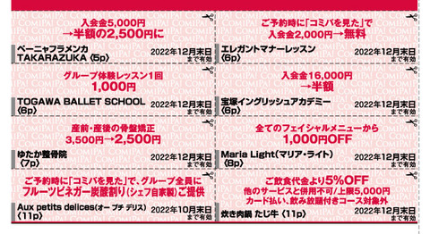 vol72_チケット