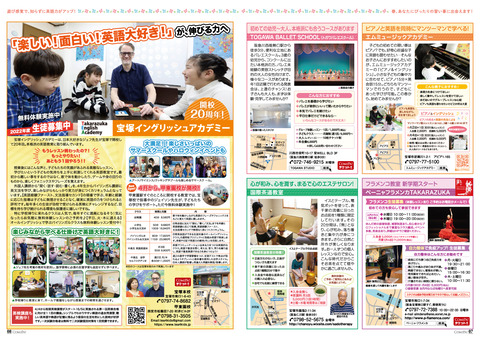 vol70_P07-08