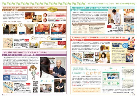 vol57_P07-08