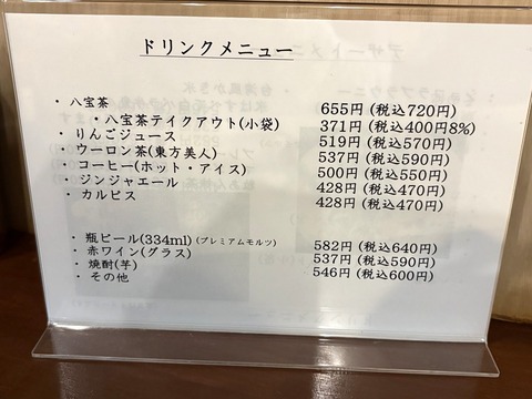 itsu5