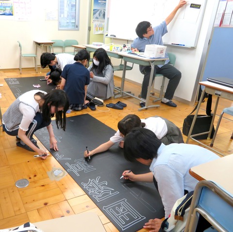 文化祭看板作成