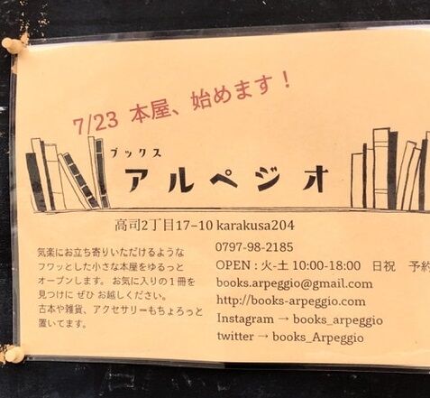 9E3D0BD2-8BC6-468D-8EE5-EC5B6D2B0FA6