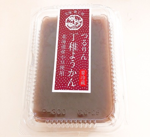 丁稚ようかん
