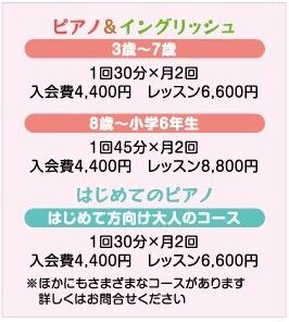 エム音3