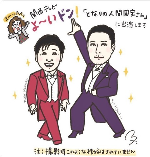 maki31