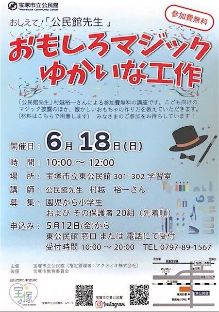 omoshi1