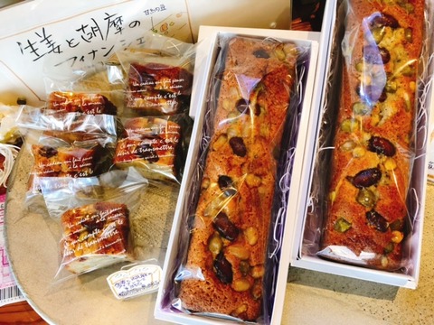 英2