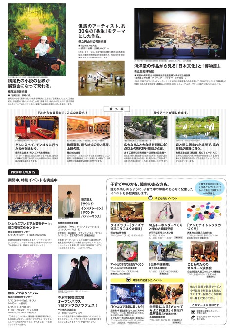 06091820-3_page