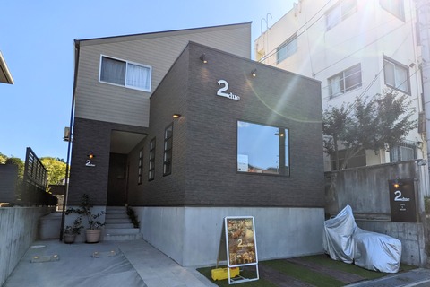 PXL_20221019_024259547 (1)