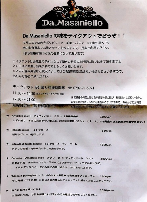 masa2