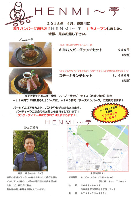 20180406114649_00001