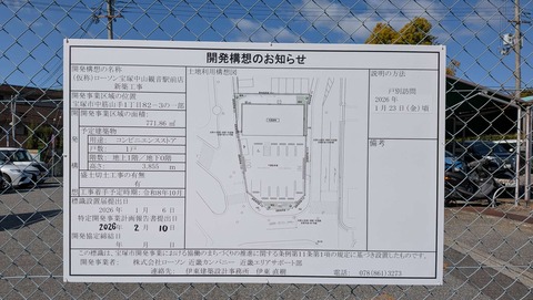 Compress_20260317_131144_4950