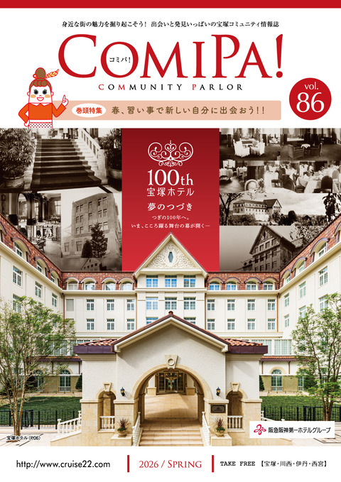 vol86_h1