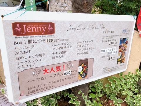 je6