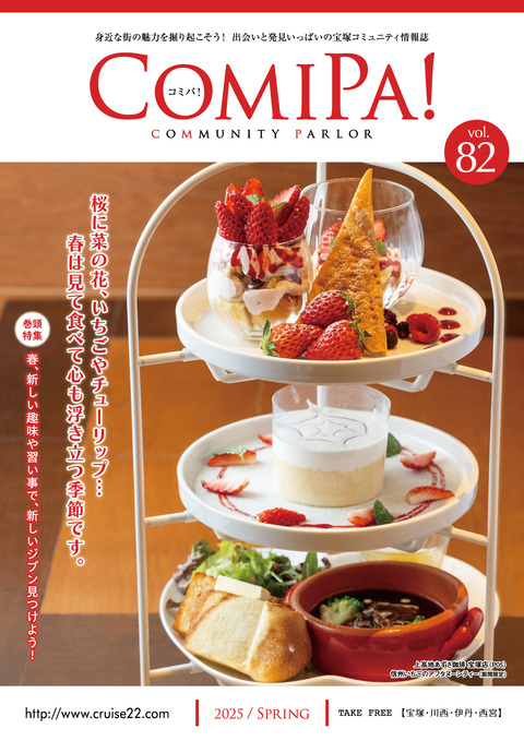 vol82_h1