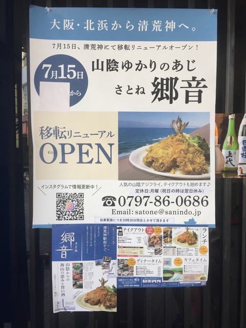 1FF06029-4240-4A04-BE95-D9A80033CC3A