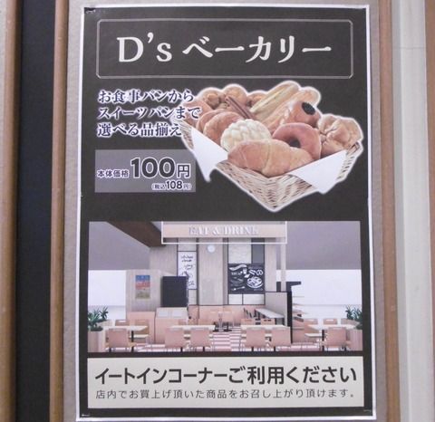 97db3102-s