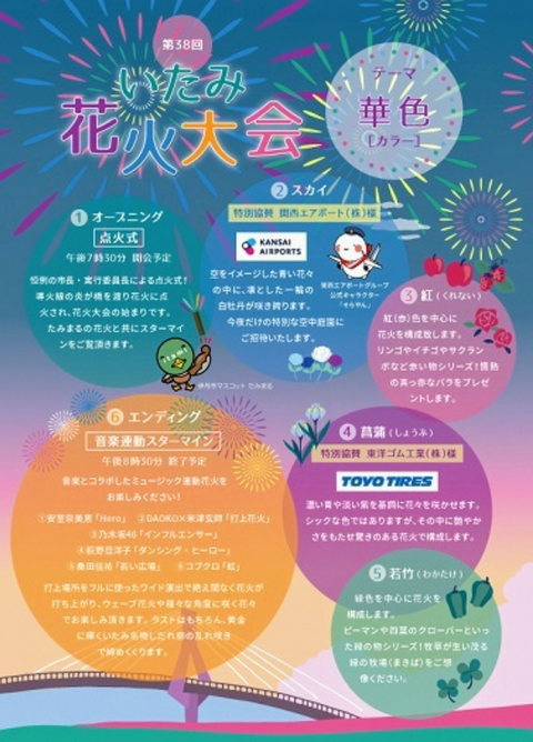 Screenshot_20180823-104743~2