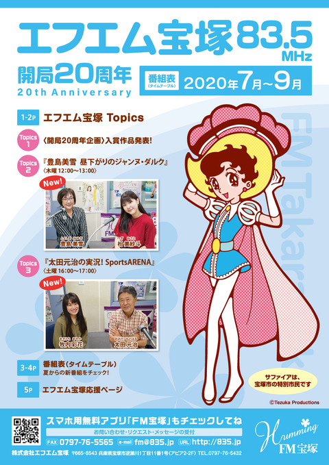 vol63_h4
