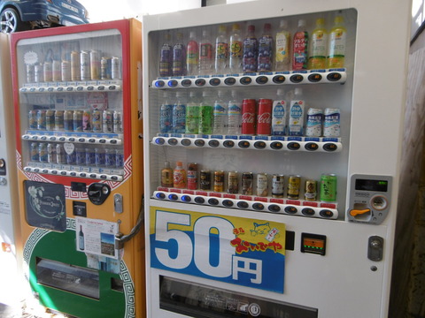 50円