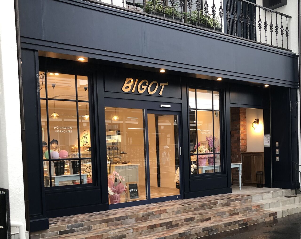人気のお店 ビゴの店 仁川店 リニューアルopenしています 宝塚暮らしをもっと楽しもう 情報誌comipa