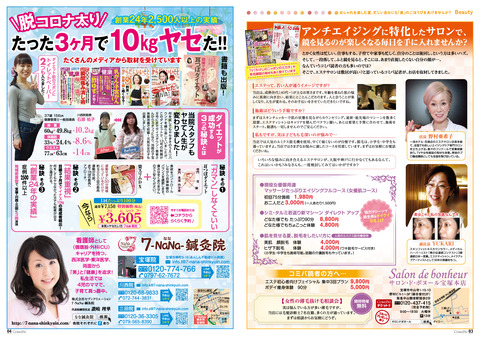 vol63_P03-04