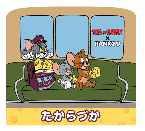 ●宝塚駅フォトスポット_