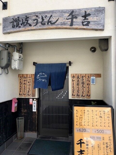 千8