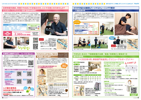 vol63_P05-06