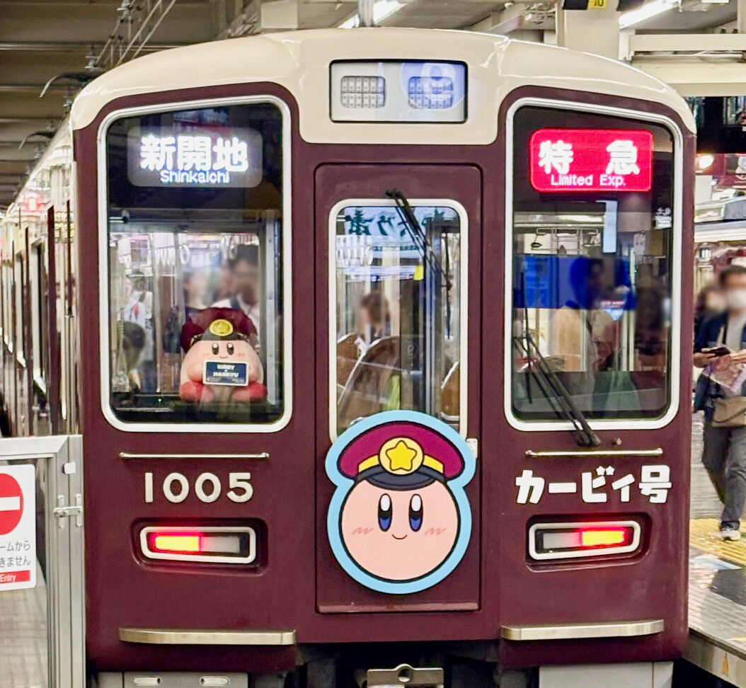 阪急電車　大阪-宝塚間電車運軌記念 宝塚線のラッピング列車の車体デザイン - 梅田経済新聞