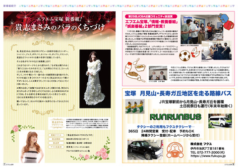 vol77_P15-16（FMP07-08）