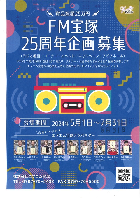 20240729113142_00001