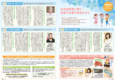 vol63_P01-02