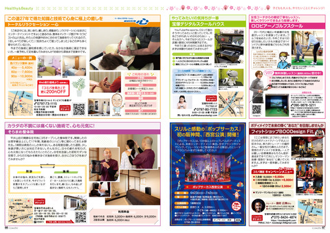 vol74_P07-08