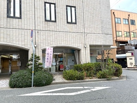ura2