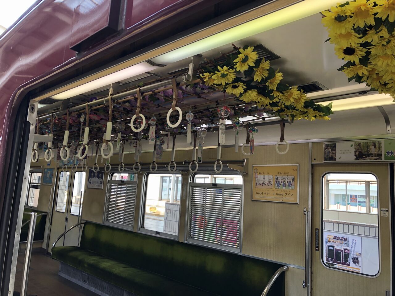 のせでん夏の風鈴電車 乗ってきました 宝塚暮らしをもっと楽しもう 情報誌comipa