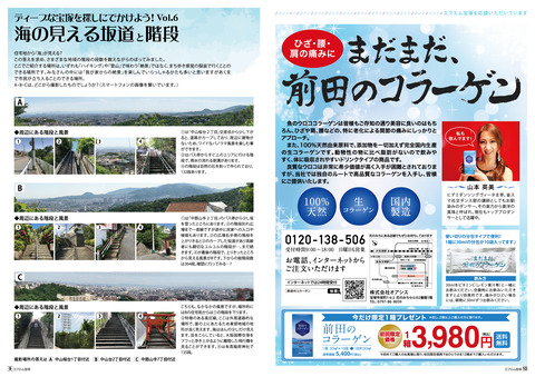 vol71_P13-14(FMP09-10)