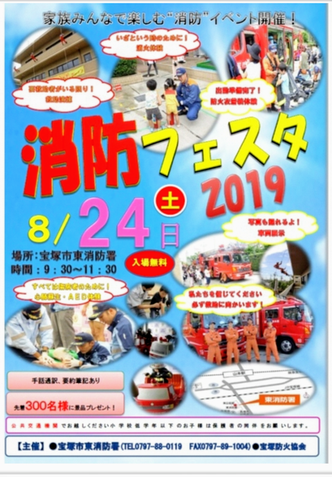 Screenshot_20190819-113602~2