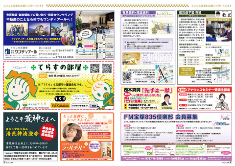vol73_P17-18(FMP05-06)