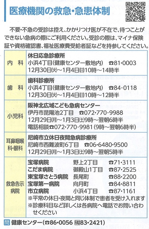 20251219151450_00001