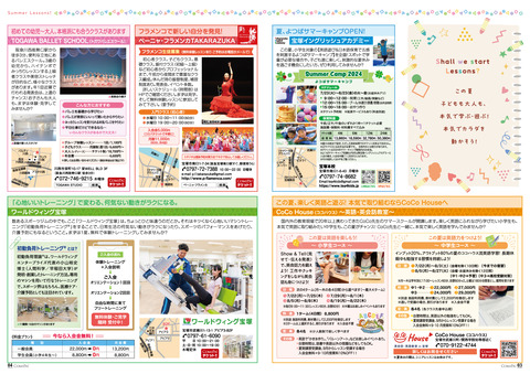 vol79_P03-04