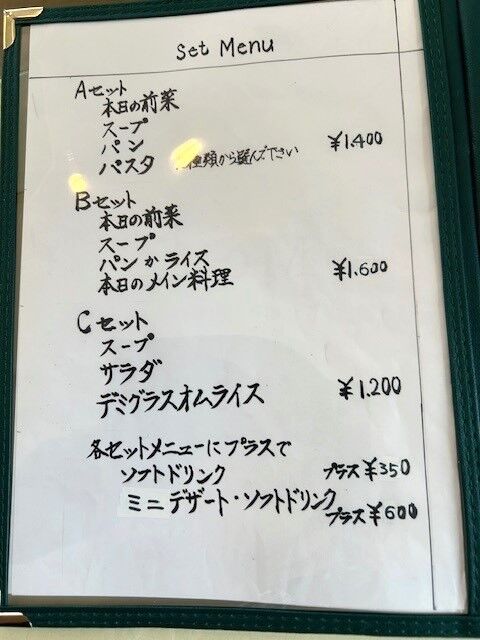san1