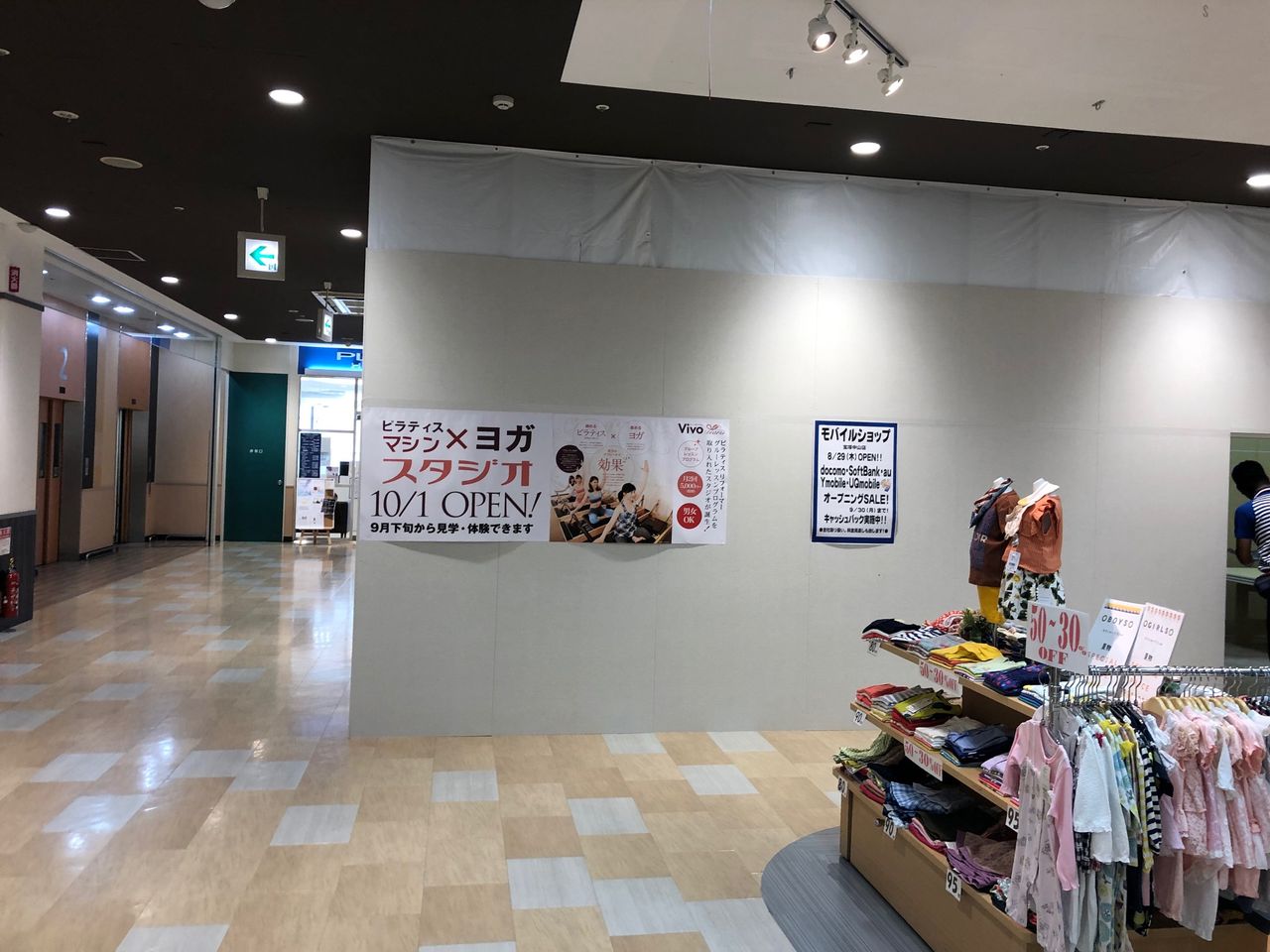 お店がいろいろ変わっていた ダイエー宝塚中山店 宝塚暮らしをもっと楽しもう 情報誌comipa お店がいろいろ変わっていた ダイエー宝塚中山店 宝塚暮らしをもっと楽しもう 情報誌comipa