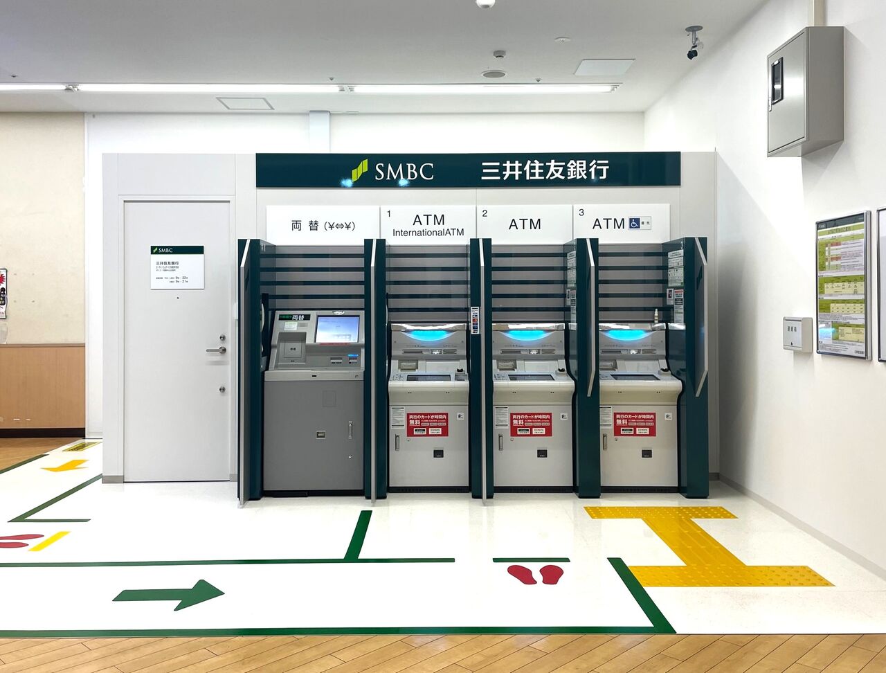 宝塚市 新ATM情報】「ダイエー宝塚中山店」に『三井住友銀行』のATMコーナーが登場しました！ : 宝塚コミパ通信