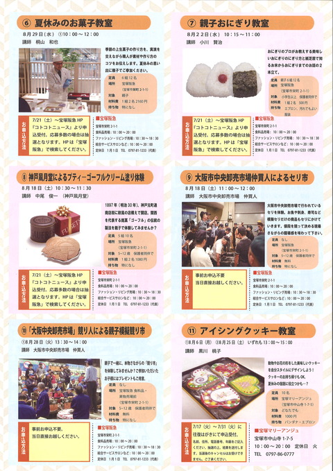 20180710131729_00001